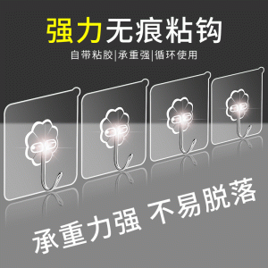 Strong Adhesive Hooks, Powerful Adhesive Hooks, No Holes, Marks, Load-Bearing Adhesive, Transparent Kitchen Wall Hooks, Strong Walls