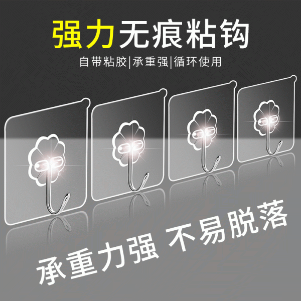 Strong Adhesive Hooks, Powerful Adhesive Hooks, No Holes, Marks, Load-Bearing Adhesive, Transparent Kitchen Wall Hooks, Strong Walls