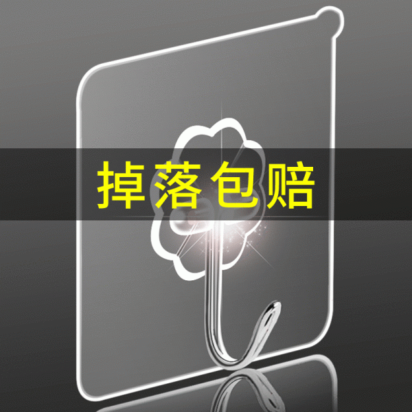 Strong Adhesive Hooks, Powerful Adhesive Hooks, No Holes, Marks, Load-Bearing Adhesive, Transparent Kitchen Wall Hooks, Strong Walls - 图片 2