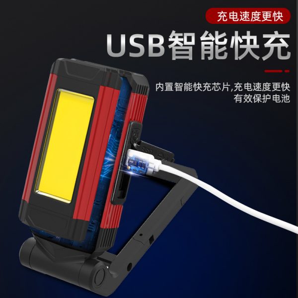 New Cob Work Light Multi-Function Usb Power Bank Emergency Vehicle Maintenance Strong Magnetic Foldable Strong Light Lighting - 图片 4
