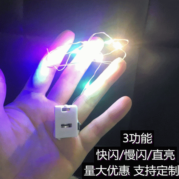 Manufacturer Led Light Line Small White Box Light String Cake Bouquet Gift Decoration Lamp Festival Layout Color Light Copper Wire String Lamp - 图片 4