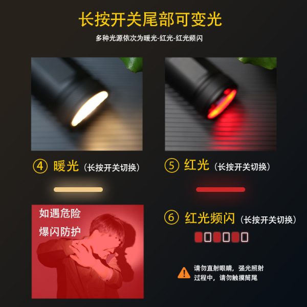 White Laser Flashlight Fluorescent Colorful Long-Range Long-Term Battery Life Ultra Bright Cob Warning Light Strong Flashlight House Light - 图片 4
