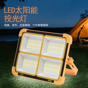 Solar Portable Lamp Charging Projector Light Courtyard Outdoor Camping Light Portable High Power Ultra Bright Emergency Lighting