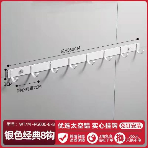 Space Aluminum Hole-Free Hook Powerful Adhesive Wall-Mounted Hook Bathroom Toilet Door Rear Adhesive Wall Coat Rack - 图片 12