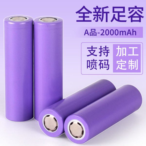 Source Manufacturer 18650 Lithium Battery 2000Mah Electric Twist Car Small Fan Flashlight Rechargeable Lithium Battery