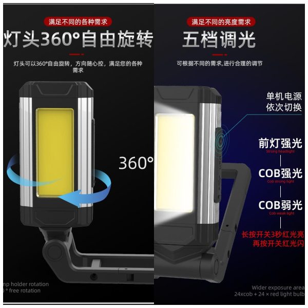 New Cob Work Light Multi-Function Usb Power Bank Emergency Vehicle Maintenance Strong Magnetic Foldable Strong Light Lighting - 图片 3