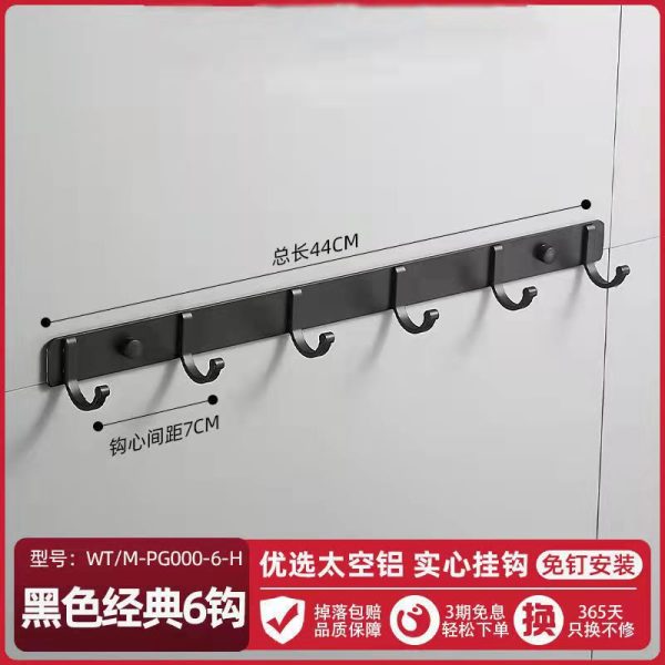 Space Aluminum Hole-Free Hook Powerful Adhesive Wall-Mounted Hook Bathroom Toilet Door Rear Adhesive Wall Coat Rack - 图片 22