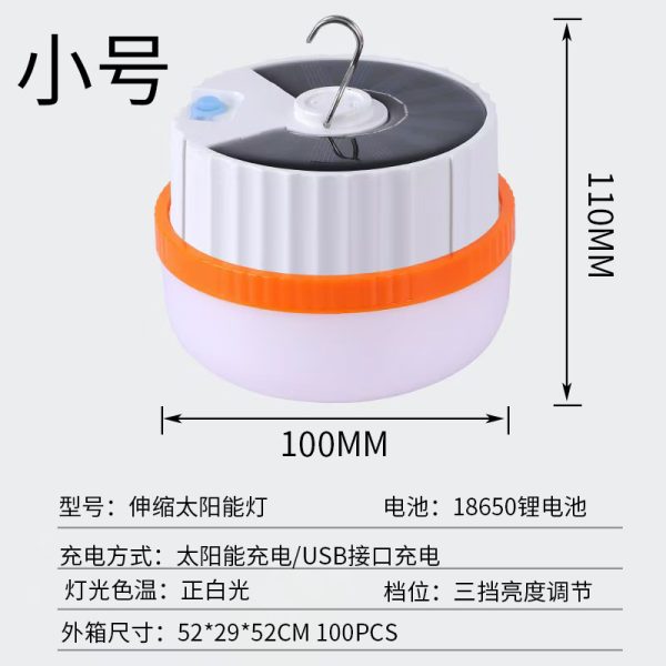 Led Solar Telescopic Light Outdoor Camping Tent Light Emergency Ball Bathing Night Market Stall Charging Light Bulb Illuminates - 图片 9