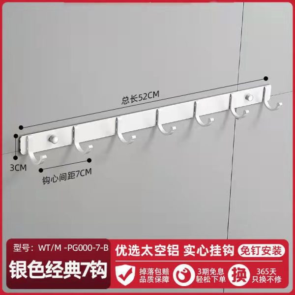 Space Aluminum Hole-Free Hook Powerful Adhesive Wall-Mounted Hook Bathroom Toilet Door Rear Adhesive Wall Coat Rack - 图片 7