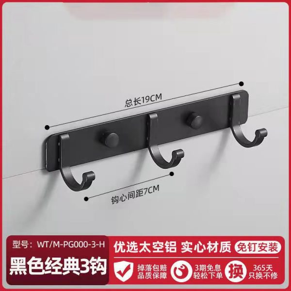 Space Aluminum Hole-Free Hook Powerful Adhesive Wall-Mounted Hook Bathroom Toilet Door Rear Adhesive Wall Coat Rack - 图片 21