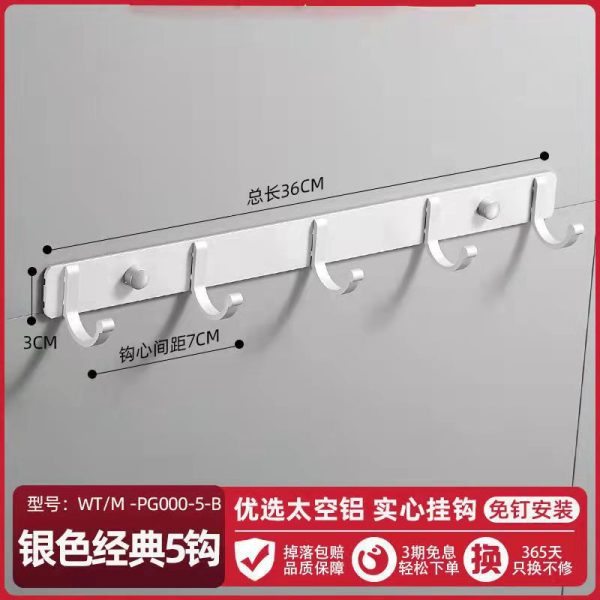 Space Aluminum Hole-Free Hook Powerful Adhesive Wall-Mounted Hook Bathroom Toilet Door Rear Adhesive Wall Coat Rack - 图片 19