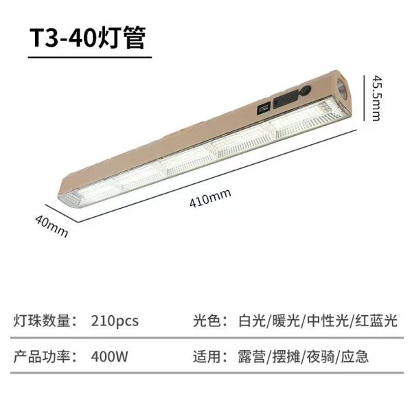 Camping Lights Charging Lighting Lamp Stall Night Market Light Tube Outdoor Super Long Battery Life Waterproof Tent Light Led Emergency Light - 图片 8