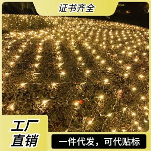Manufacturer Wholesale Plug-In Lights String Color Lights Net Lights Led Fishing Net Lights Outdoor Waterproof Garden Stars Christmas Lights