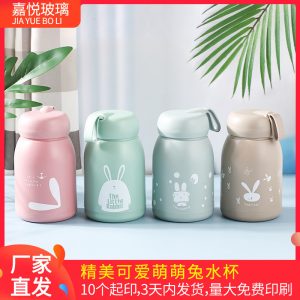 Mengmeng Rabbit Water Cup Double-Layer Household Plastic Glass Cup Floor Opening Event Gift Cup Office Advertising Glass Cup