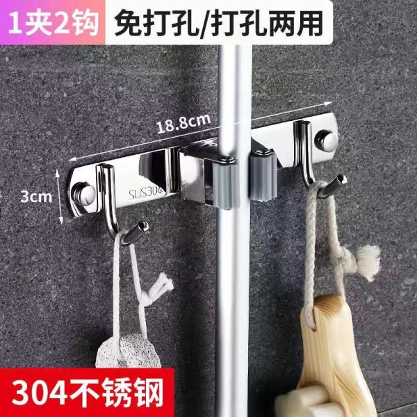 304 Stainless Steel Mop Rack Without Punching Multi-Functional Mop Hook Bathroom Mop Storage Sticky Hook Hanging Parts - 图片 15