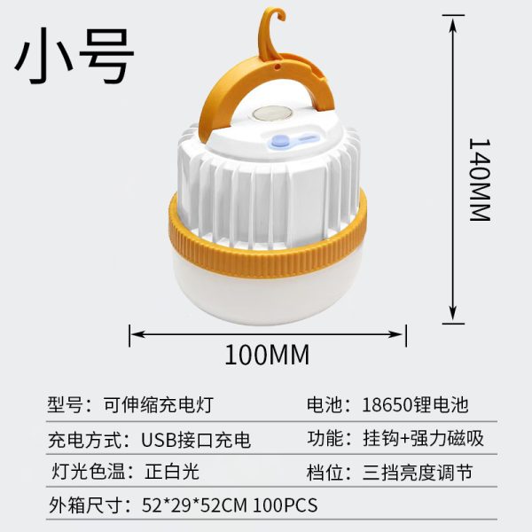 Led Solar Telescopic Light Outdoor Camping Tent Light Emergency Ball Bathing Night Market Stall Charging Light Bulb Illuminates - 图片 7