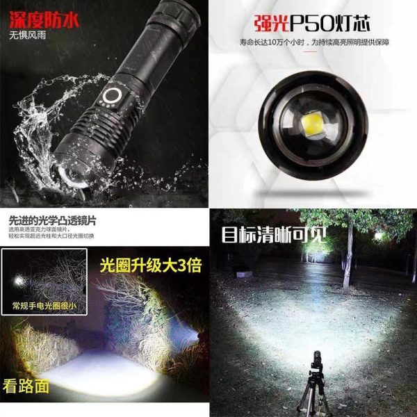 Cross-Border White Laser Strong Light Flashlight Usb Charging Outdoor Emergency Flood Prevention Searchlight P50 Long-Range Lighting Generation - 图片 2