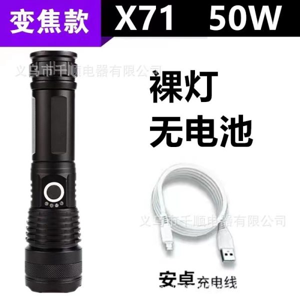 Cross-Border White Laser Strong Light Flashlight Usb Charging Outdoor Emergency Flood Prevention Searchlight P50 Long-Range Lighting Generation - 图片 14