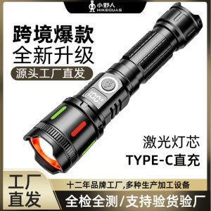 Cross-Border Led Long-Range Laser Portable Flashlight Digital Display Charging Emergency Light Patrol Flood Prevention Outdoor Bright Light Flashlight