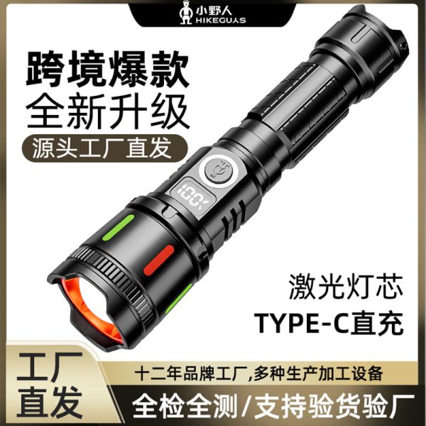 Cross-Border Led Long-Range Laser Portable Flashlight Digital Display Charging Emergency Light Patrol Flood Prevention Outdoor Bright Light Flashlight