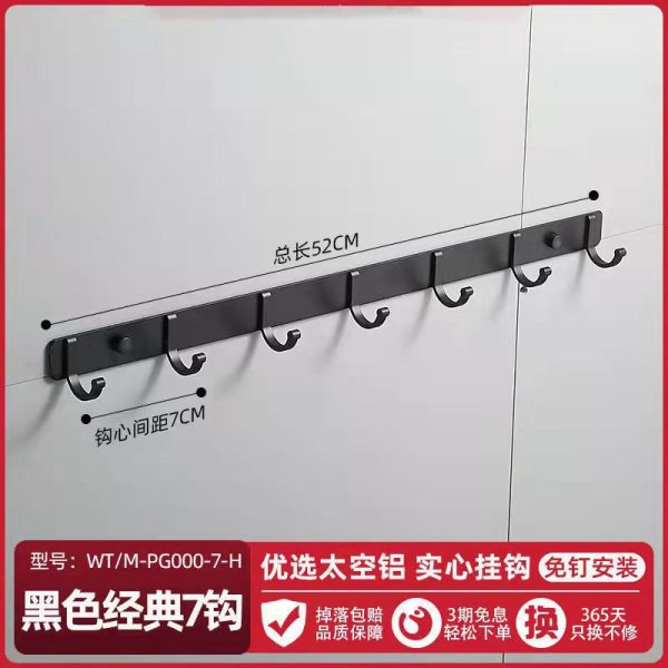 Space Aluminum Hole-Free Hook Powerful Adhesive Wall-Mounted Hook Bathroom Toilet Door Rear Adhesive Wall Coat Rack - 图片 6