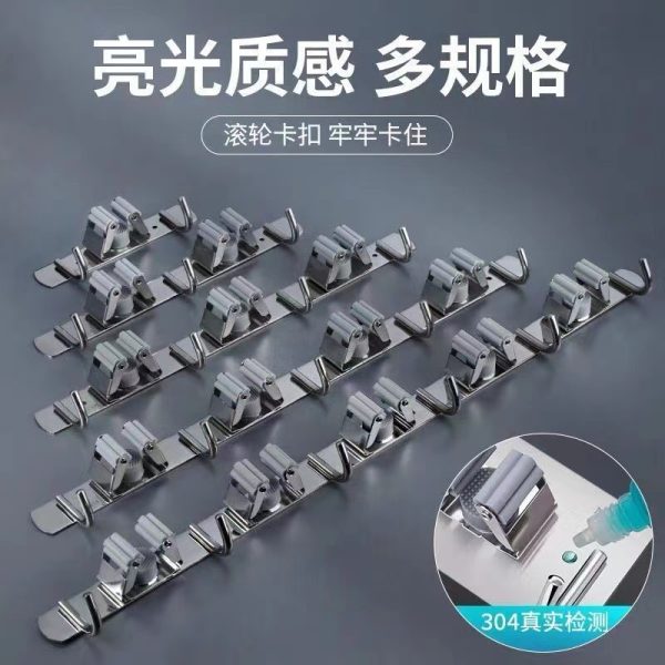 304 Stainless Steel Mop Rack Without Punching Multi-Functional Mop Hook Bathroom Mop Storage Sticky Hook Hanging Parts - 图片 2