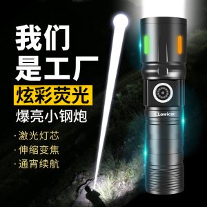 Cross-Border New Product Strong Light Flashlight Outdoor Ultra-Bright Long-Range Telescopic Portable White Laser Charging Laser Gun Flashlight