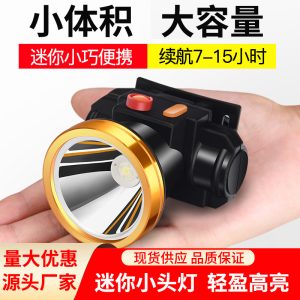 Led Headlights Super Bright And Bright Outdoor Head-Mounted Fishing Lamp Rechargeable Night Fishing Lamp Household Mini Flashlight