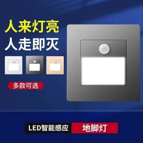 Infrared Human Body Sensing Foot Light Switch Wall Foot Light Step Light Recessed Corridor Stair Led Light - 图片 2