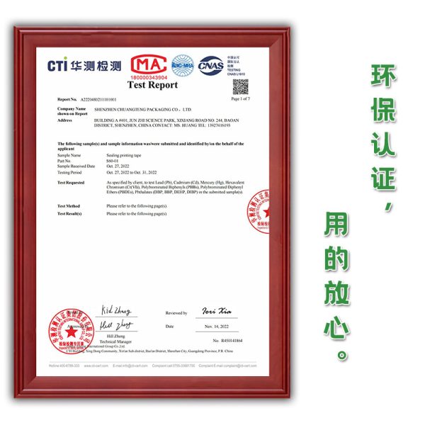 Special Warning For Tape Express Delivery Box Sealing And Export Packaging Paper Large Roll Fragil English Fragile Glass Cup - 图片 3