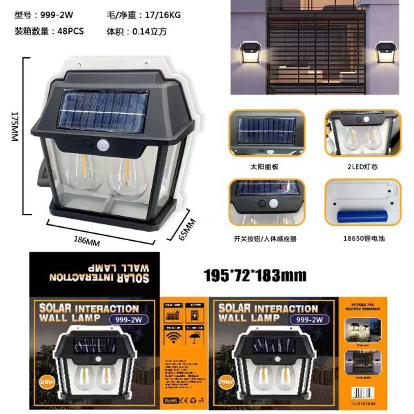 Outdoor Solar Small House Light Induction Tungsten Wire Warm Light Wall Light Courtyard Villa Garden Waterproof House Wall Light - 图片 4