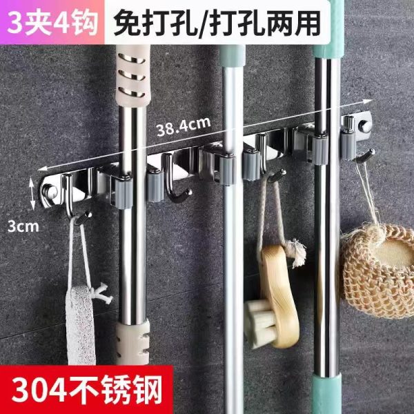 304 Stainless Steel Mop Rack Without Punching Multi-Functional Mop Hook Bathroom Mop Storage Sticky Hook Hanging Parts - 图片 12