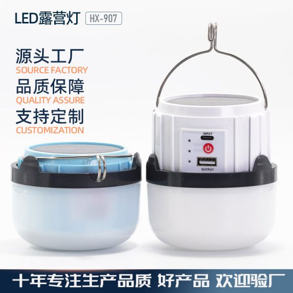 Usb Long Battery Life Bulb Lamp Solar Lamp Emergency Bulb Lamp Stall Camping Artifact Multifunction Led Energy-Saving Lamp