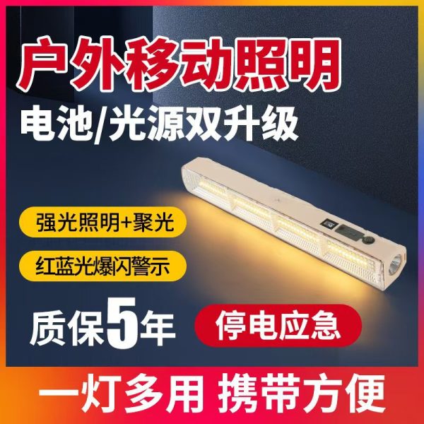 Camping Lights Charging Lighting Lamp Stall Night Market Light Tube Outdoor Super Long Battery Life Waterproof Tent Light Led Emergency Light - 图片 2