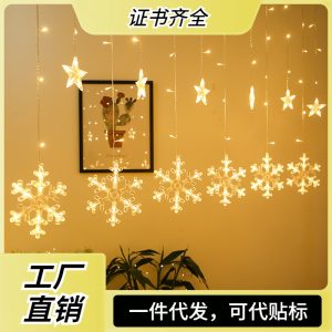 Manufacturer Wholesale 2022 New Led Light String Snowflake Curtain Light Christmas Day Light Wedding Room Decoration Color Light