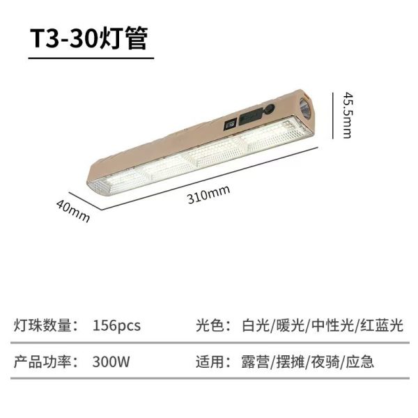 Camping Lights Charging Lighting Lamp Stall Night Market Light Tube Outdoor Super Long Battery Life Waterproof Tent Light Led Emergency Light - 图片 7
