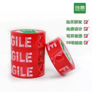 Special Warning For Tape Express Delivery Box Sealing And Export Packaging Paper Large Roll Fragil English Fragile Glass Cup