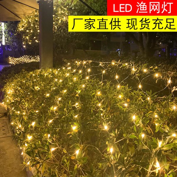 Manufacturer Wholesale Plug-In Lights String Color Lights Net Lights Led Fishing Net Lights Outdoor Waterproof Garden Stars Christmas Lights - 图片 2