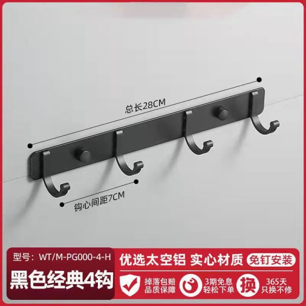 Space Aluminum Hole-Free Hook Powerful Adhesive Wall-Mounted Hook Bathroom Toilet Door Rear Adhesive Wall Coat Rack - 图片 18