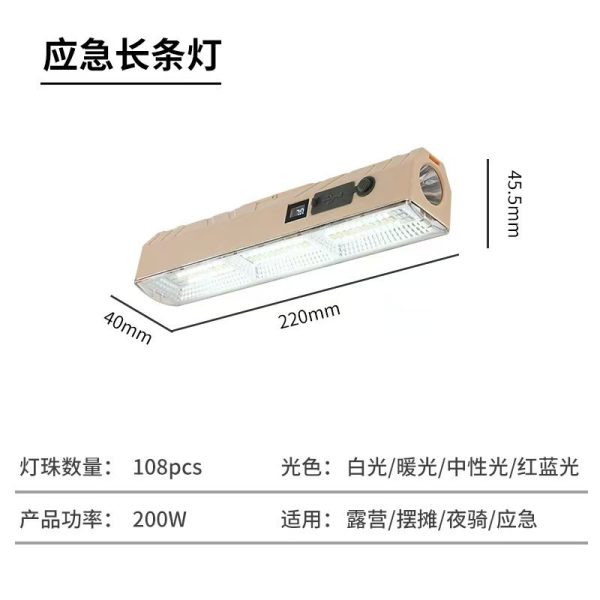 Camping Lights Charging Lighting Lamp Stall Night Market Light Tube Outdoor Super Long Battery Life Waterproof Tent Light Led Emergency Light - 图片 6