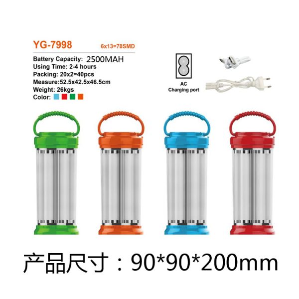 2022 New 6-Sided Portable Lantern Camping Light 78Smd High-Bright Led Charging Emergency Light 7998 - 图片 3