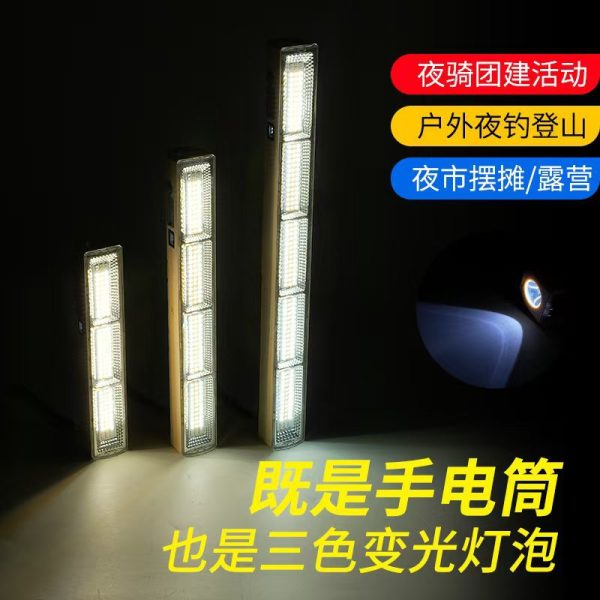 Camping Lights Charging Lighting Lamp Stall Night Market Light Tube Outdoor Super Long Battery Life Waterproof Tent Light Led Emergency Light - 图片 4