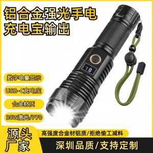 Cross-Border Hot Sale P70 Strong Light Flashlight Aluminum Alloy Zoom P70 Digital Power Display Strong Light Flashlight Can Output