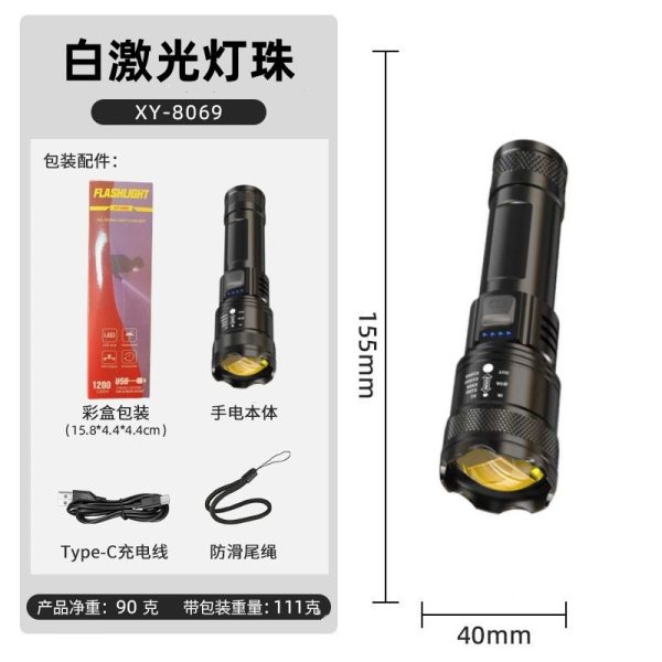 Cross-Border Ultra-Strong Light Long-Range Charging Flashlight Outdoor Patrol Focus Zoom Aurora Cannon Large Flood Laser Cannon Light - 图片 7
