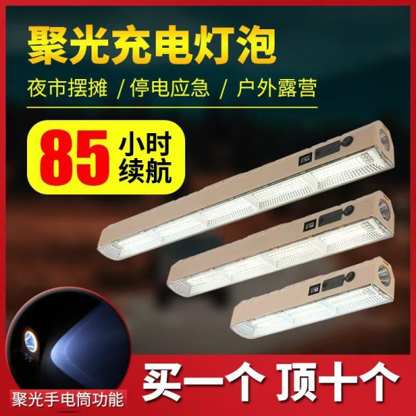 Camping Lights Charging Lighting Lamp Stall Night Market Light Tube Outdoor Super Long Battery Life Waterproof Tent Light Led Emergency Light - 图片 3