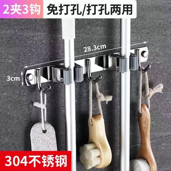 304 Stainless Steel Mop Rack Without Punching Multi-Functional Mop Hook Bathroom Mop Storage Sticky Hook Hanging Parts - 图片 10