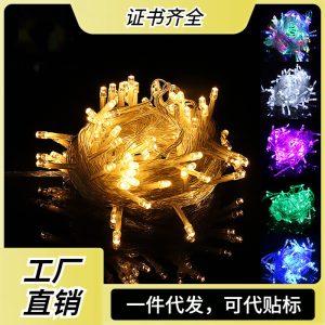 Manufacturer Wholesale Led Light String Outdoor Star Light Christmas Light Wedding String Light Festival Decoration Light Flash Light