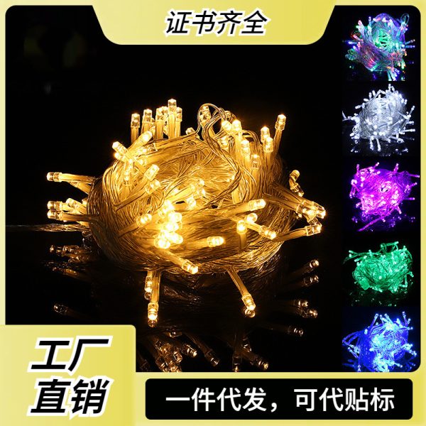 Manufacturer Wholesale Led Light String Outdoor Star Light Christmas Light Wedding String Light Festival Decoration Light Flash Light