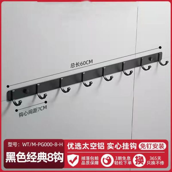 Space Aluminum Hole-Free Hook Powerful Adhesive Wall-Mounted Hook Bathroom Toilet Door Rear Adhesive Wall Coat Rack - 图片 17