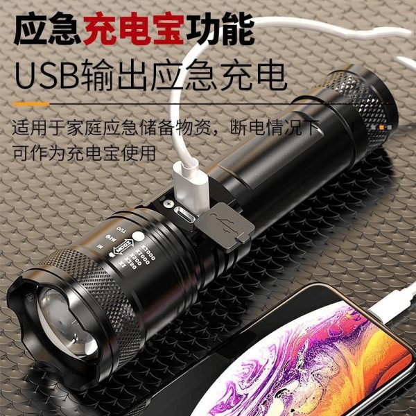 Cross-Border Ultra-Strong Light Long-Range Charging Flashlight Outdoor Patrol Focus Zoom Aurora Cannon Large Flood Laser Cannon Light - 图片 4